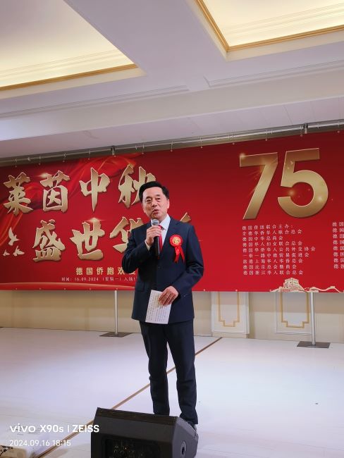 WeChat Image_20240917135805.jpg