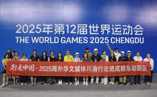 微信图片_2025-07-30_204436_426.jpg