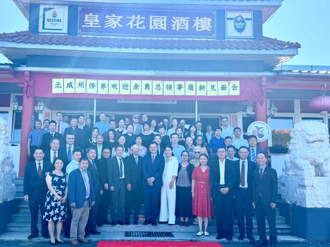 余勇总领事出席德国北威州侨团欢迎新总领事履新见面会