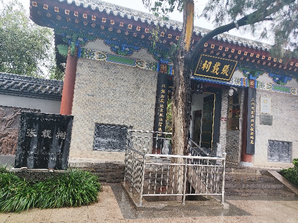 微信图片_20250911230949_232_471.jpg