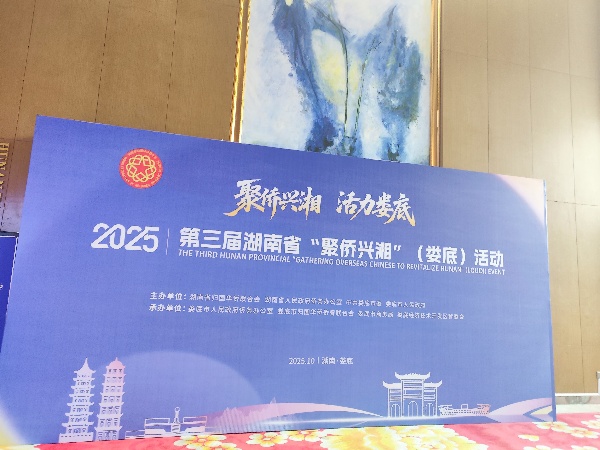 微信图片_20251009175244_306_471.jpg