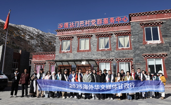 四川高原牧村的“文旅答卷”：景区引路 致富有方