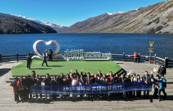 浪漫IP赋能发展 康定解锁文旅融合新路径