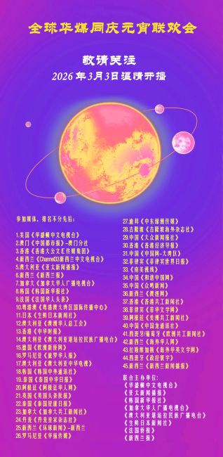 WeChat Image_20260305003632.jpg