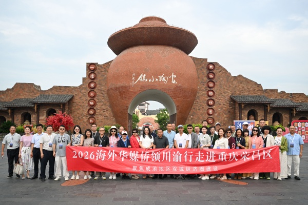 微信图片_20260615213025_559_414.jpg