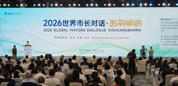 QQ浏览器截图20260717093443.jpg