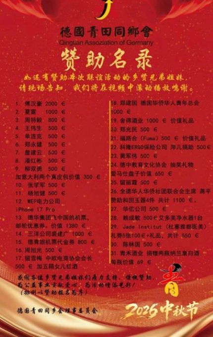 WeChat Image_20260924102114.jpg