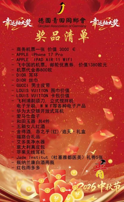 WeChat Image_20260924102119.jpg